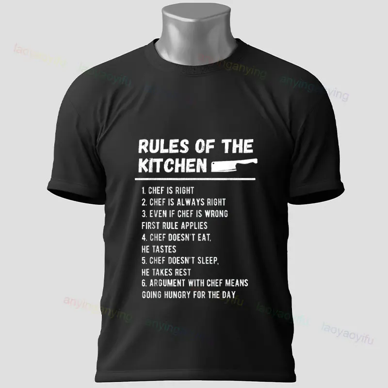 Home Cooking Chef - Lustiges Chef-Slgan-T-Shirt mit „Rules of The