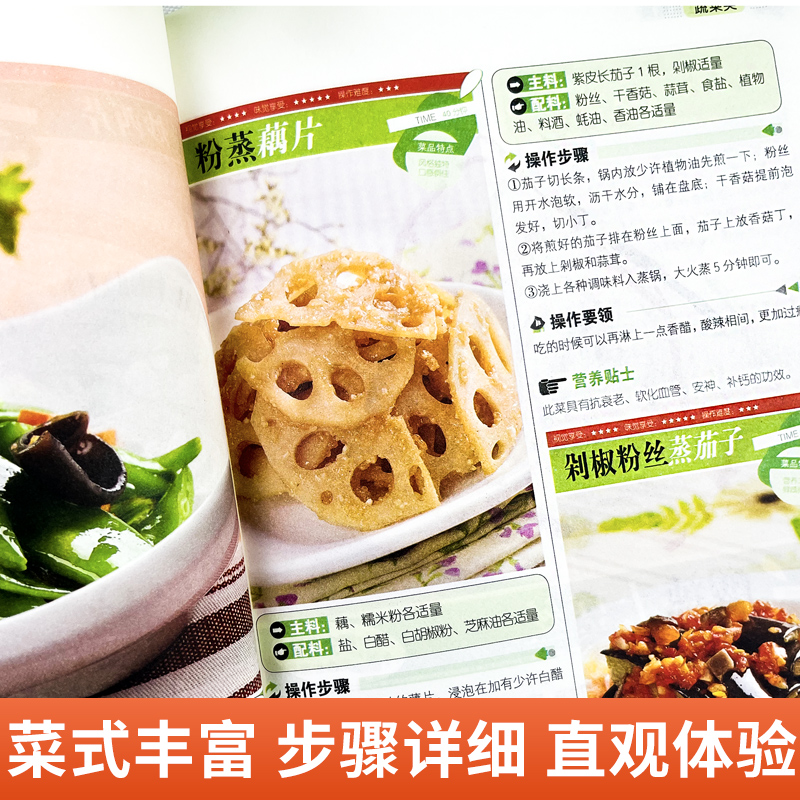 Auf einen Blick, die hausgemac – Home Cooking Book Bewertung und Preis