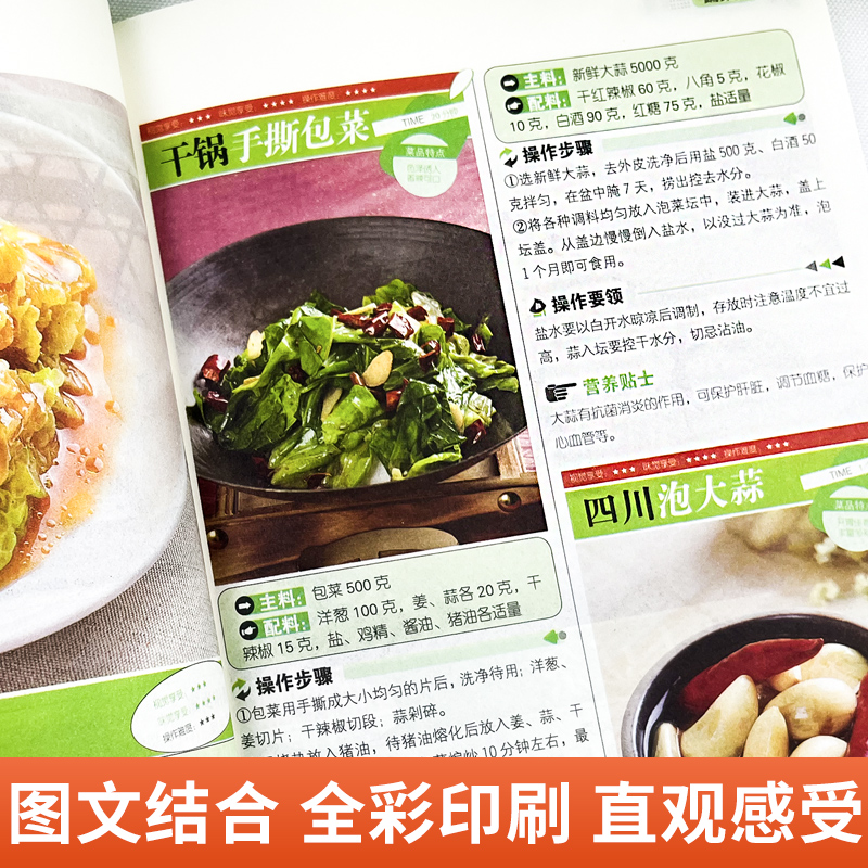 Auf einen Blick, die hausgemac – Home Cooking Book Bewertung und Preis