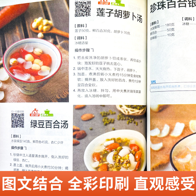 Ein vollständiges Buch mit hau – Home Cooking Book Bewertung und Preis