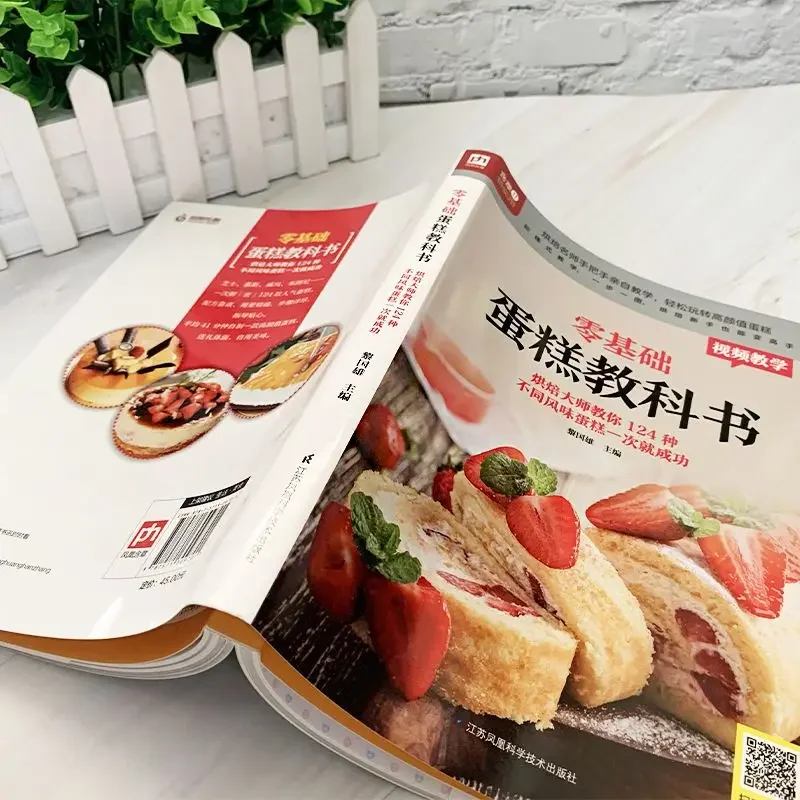 Lehrbuch mit Backkuchen für An – Home Cooking Book Bewertung und Preis