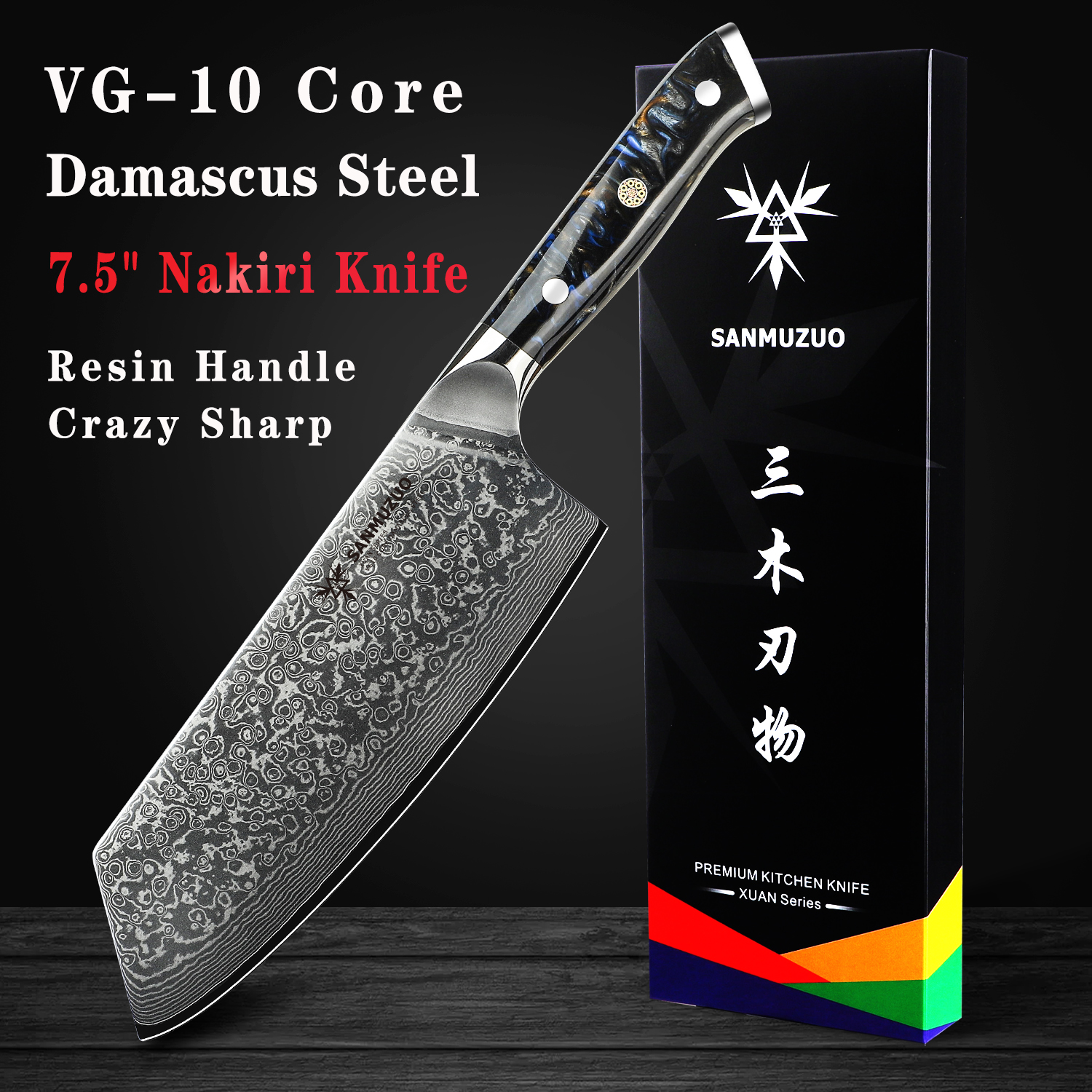 SANMUZUO 7,5-Zoll-Nakiri-Messe – Home Cooking Chef Bewertung und Preis