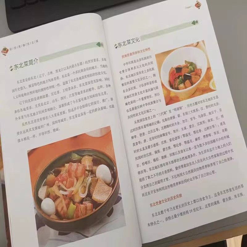 Leicht zu erlernen und leicht  – Home Cooking Book Bewertung und Preis