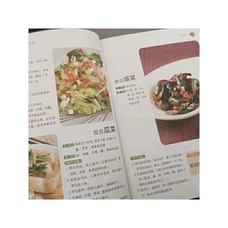 Leicht zu erlernen und leicht  – Home Cooking Book Bewertung und Preis