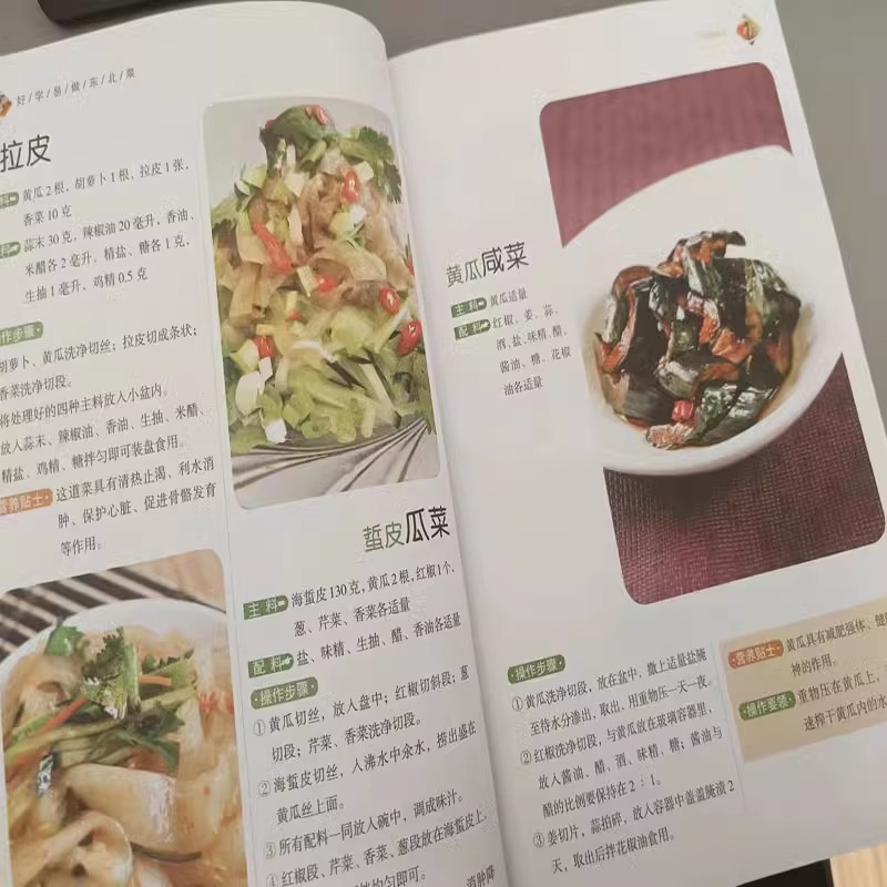 Leicht zu erlernen und leicht  – Home Cooking Book Bewertung und Preis