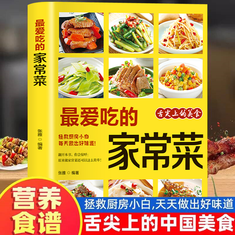 Lieblingsgeschirr für zu Hause – Home Cooking Book Bewertung und Preis