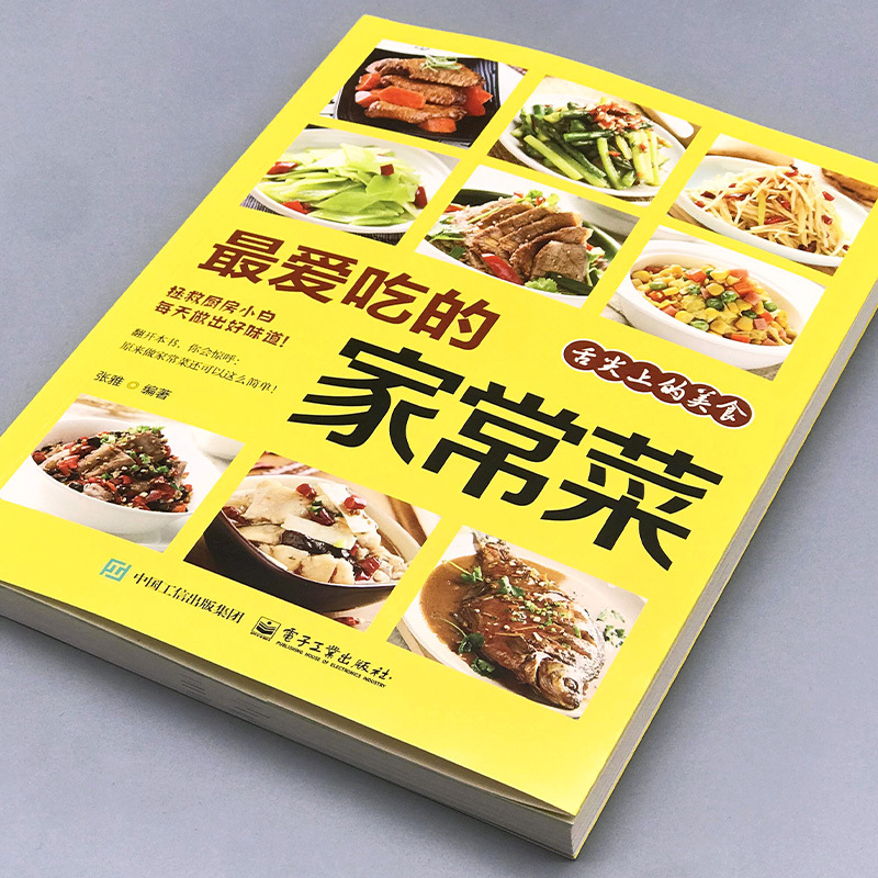 Lieblingsgeschirr für zu Hause – Home Cooking Book Bewertung und Preis