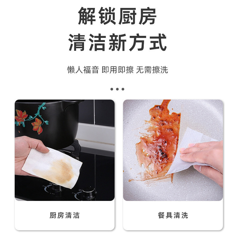 Küchenfetttücher, superstark e – Home Cooking Oil Bewertung und Preis