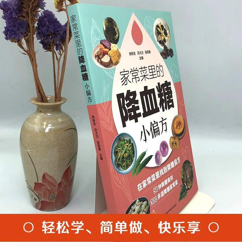 Heimwerker-Küchenrezepte zur B – Home Cooking Book Bewertung und Preis