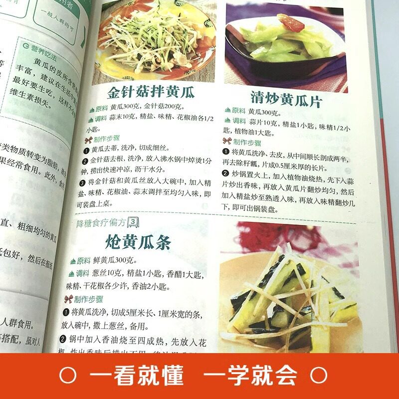 Heimwerker-Küchenrezepte zur B – Home Cooking Book Bewertung und Preis