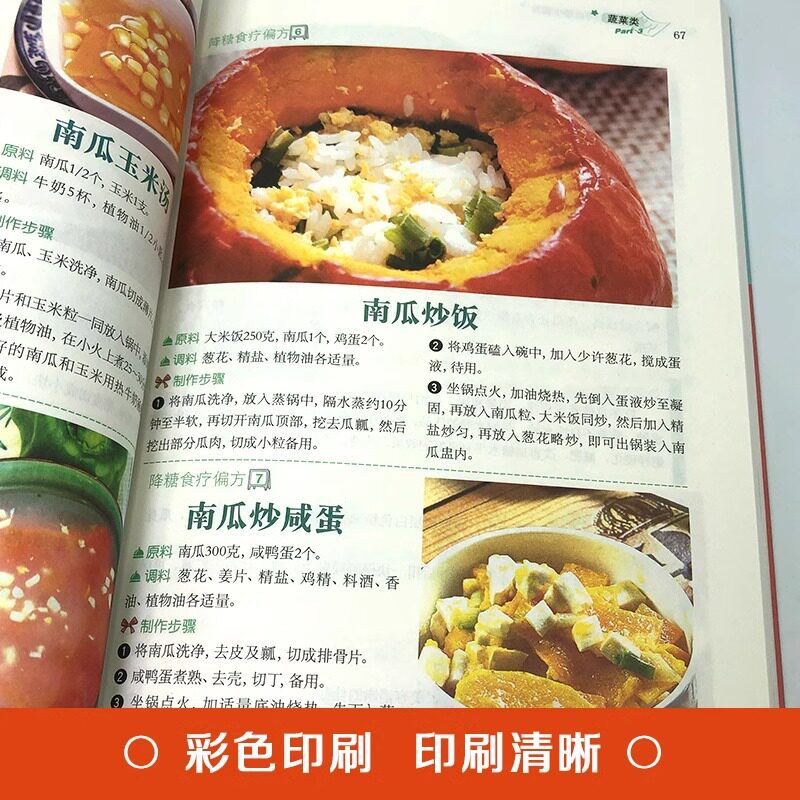 Heimwerker-Küchenrezepte zur B – Home Cooking Book Bewertung und Preis