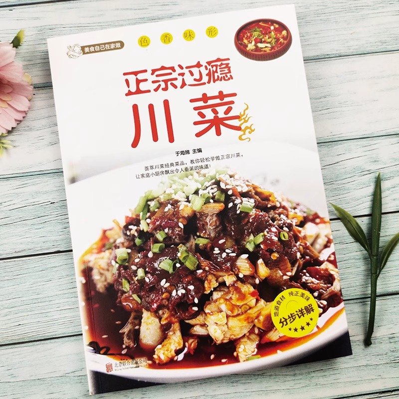 Authentische und befriedigende – Home Cooking Book Bewertung und Preis