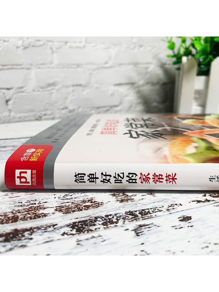 Book-Winshare Einfache und kös – Home Cooking Book Bewertung und Preis