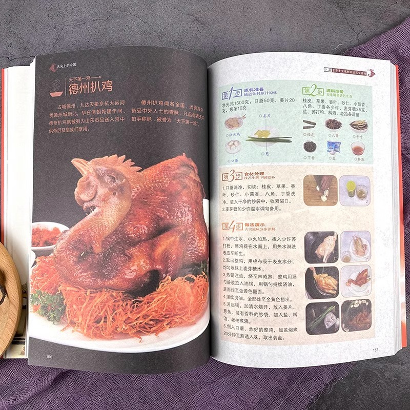 Bücher über die chinesische Kü – Home Cooking Book Bewertung und Preis