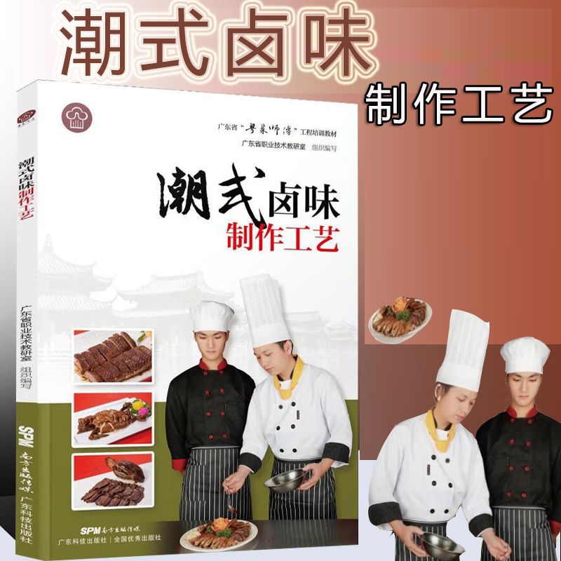 Produktionsprozess mit geschmo – Home Cooking Book Bewertung und Preis