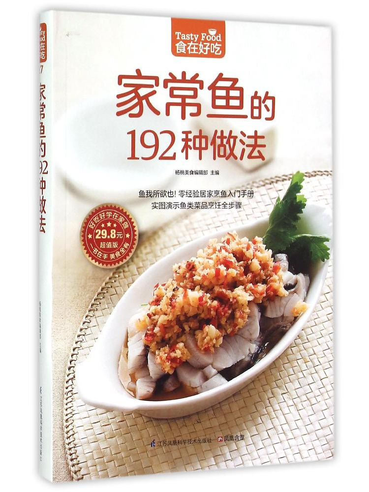 Book-Winshare 192 Möglichkeite – Home Cooking Book Bewertung und Preis