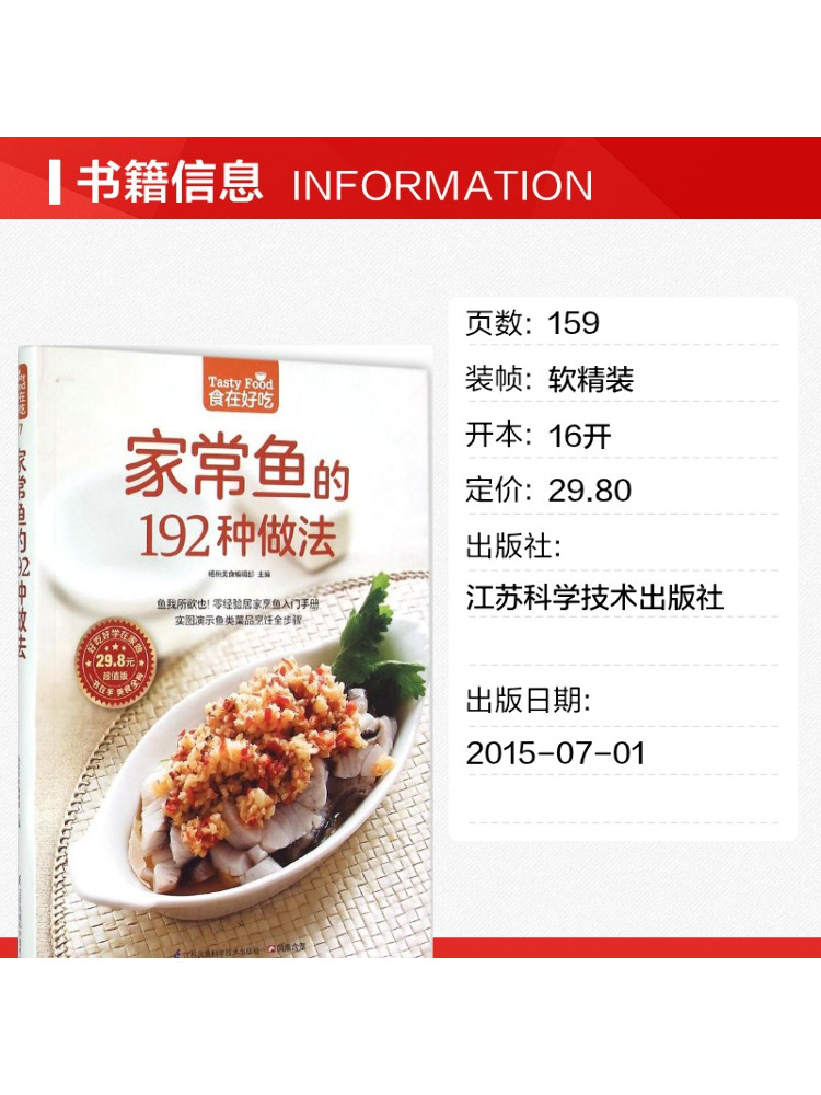 Book-Winshare 192 Möglichkeite – Home Cooking Book Bewertung und Preis