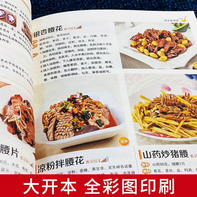 Mein Lieblingshaus-gekochtes G – Home Cooking Book Bewertung und Preis